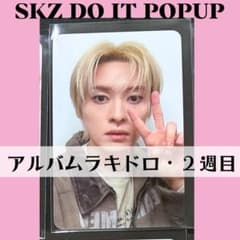 Straykids スキズ popup リノ トレカ ラキドロ J979 - メルカリ