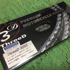 【単車・オートバイパーツ】スプロケット&チェーンのセットのサムネイル