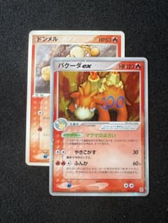 PSA10 バクーダ ex 006 クイックコンストラクションパック炎 バクーダex 006/015 クイック・コンストラクション 炎 - メルカリ
