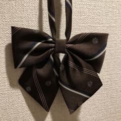 スクールリボン 制服リボン イーストボーイのサムネイル