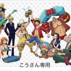 こうさん専用のサムネイル
