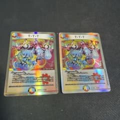 TTT ザトリプルスリー 2枚 銀枠 - メルカリ