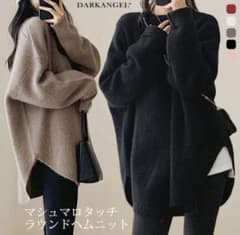 DARKANGEL ダークエンジェル　マシュマロタッチラウンドヘムニットのサムネイル
