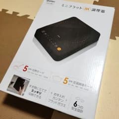 little⭐gang　様専用　IH調理器のサムネイル