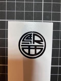 確認用のサムネイル