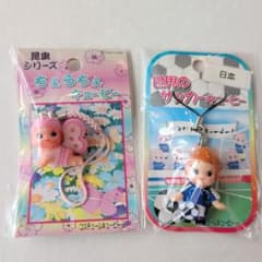ちょうちょキューピー 世界のサッカーキューピー ストラップ　２点セットのサムネイル