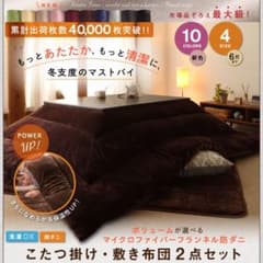 bieber様専用ページのサムネイル