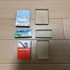 5月売切処分/大量】昭和レトロ マッチ箱 空箱 コレクション