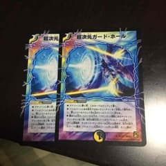 miho様専用のサムネイル