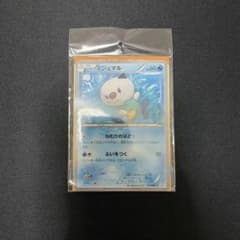 未開封】ミジュマル ユニクロ 020/BW-P プロモカード ポケモンカード