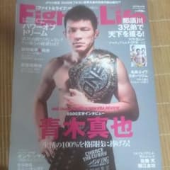 ファイト&ライフ 格闘技のサムネイル