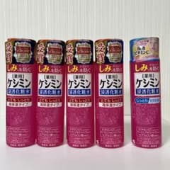 薬用ケシミン浸透化粧水　160ml ５本セットのサムネイル
