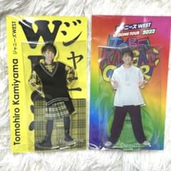 神山智洋 ジャニーズWEST グッズ アクリルスタンド アクスタ - メルカリ