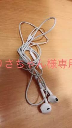 イヤホン iPhoneのサムネイル