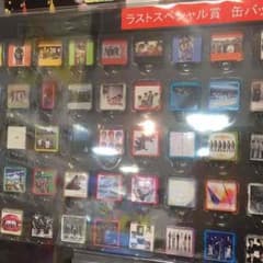 ※値下げ Ｖ６ 当たりくじ ラスト バッジセットのサムネイル