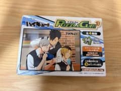 ハイキュー 音駒高校 パズルのサムネイル