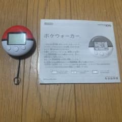 ポケウォーカーのサムネイル