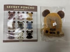 ディズニーストア ユニベア シークレットポンチョ　ダッフルコート 黄のサムネイル