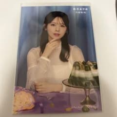 乃木坂46 My respect セブンネット限定特典 生写真 筒井あやめ - メルカリ