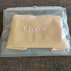 Chacott ボーイズ　アンダーウェア　 130 ベージュのサムネイル