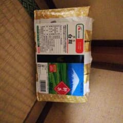エーコープ 煎茶 白翔 500g (167g×3袋) - メルカリ