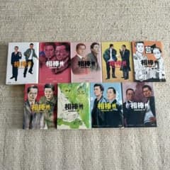 ★専用ページ★ 相棒 22冊 まとめ売りのサムネイル