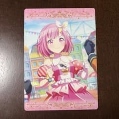 ワンダショ 下じきのサムネイル