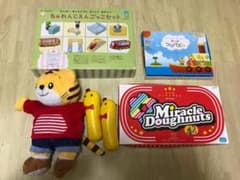 こどもチャレンジ しまじろう☆はてなんだくん知育玩具セットのサムネイル