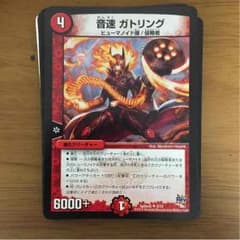 確認用のサムネイル