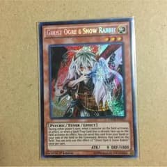 幽鬼うさぎ 米版 1st シクのサムネイル