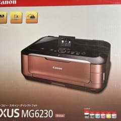 Canon PIXUS MG6230 ブロンズのサムネイル
