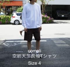 comoli 空紡天竺長袖Tシャツ 4 - メルカリ