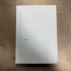통계검정 3급 스터디가이던스