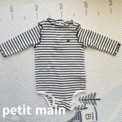 petit main ロンパース 70cm 白黒 ロンＴ ロング 女の子 男の子のサムネイル