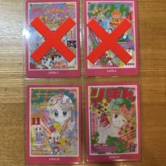 りぼん　70周年 ウエハースのサムネイル