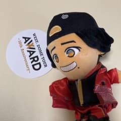 WEST DOME TOUR ぬいぐるみ 桐山照史 WEST DOME TOUR ぬいぐるみ 桐山照史 - メルカリ
