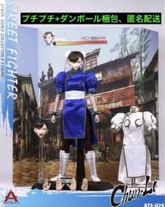 1/6 12インチACPLAY ATX024 ストリートファイター 春麗 1/6 12インチACPLAY ATX024 ストリートファイター 春麗 ACPLAY ATX024