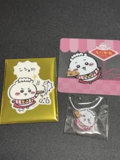 ちいかわレストラン　ちいかわのサムネイル