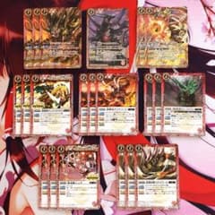 バトスピ 地竜 デッキ セットのサムネイル