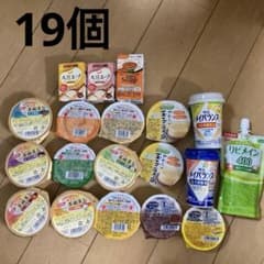 介護食19個セット メイバランス、ハイカロリーゼリー、茶碗蒸しなどのサムネイル