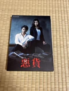 連続ドラマW 悪貨 Blu-ray BOXのサムネイル