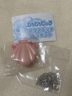 ぴちぴちピッチ　アクアピッチペンダント 　ルチアのアクアピッチ　ガチャのサムネイル