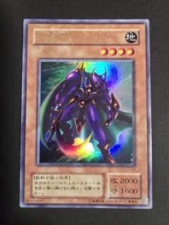 遊戯王 漆黒の豹戦士パンサーウォリアー L3-04 - メルカリ