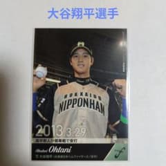 BBM 2019 FUSION 大谷翔平 高卒新人が開幕戦で初安打！ - メルカリ