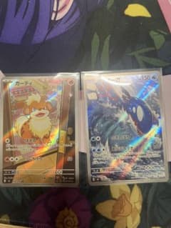 ポケモンカード AR ガーディ カイオーガ 2枚セットのサムネイル