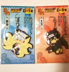 銀魂 アニくじ 妖怪コスプレ！ラバーストラップ 銀時 土方 - メルカリ