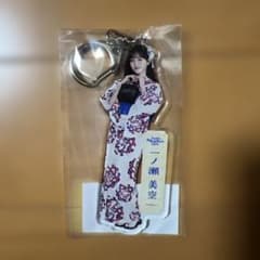 乃木坂46 一ノ瀬美空 個別全身アクリルキーホルダー 真夏の全国ツアー