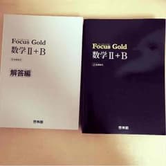 数学問題集のサムネイル