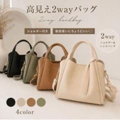 2wayミニバッグ レディース ショルダーバッグ ハンドバッグ 2076ベージュのサムネイル