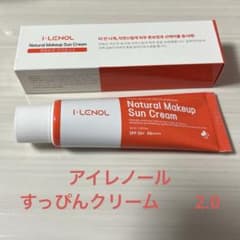 I-LENOL アイレノール　Natural Makeup Sun Creamのサムネイル